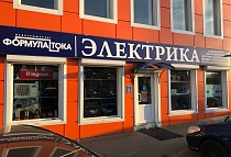 ТСК Селятино "Формула Тока" А23